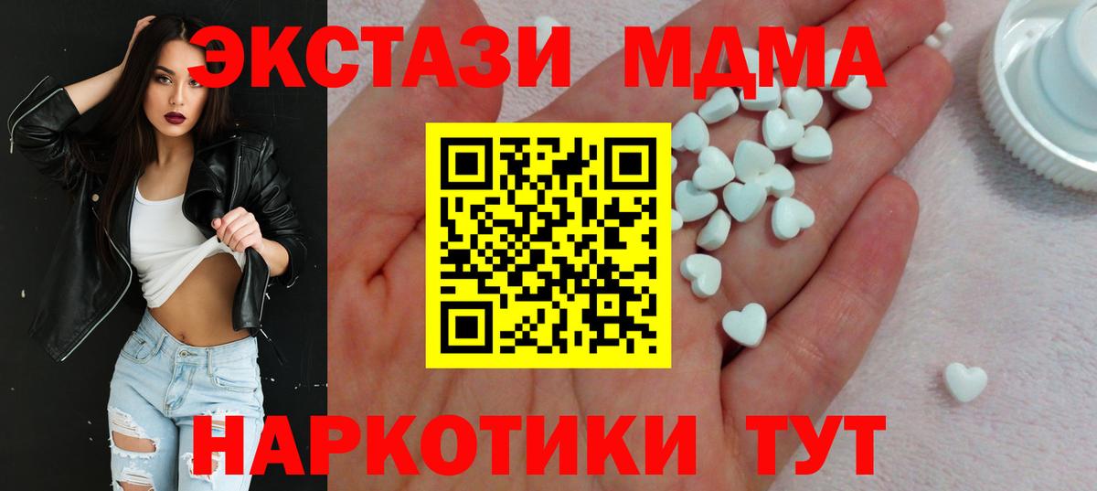 Новоуральск  ЭКСТАЗИ Дубай  Экстази Дубай  Вход с VPN 
