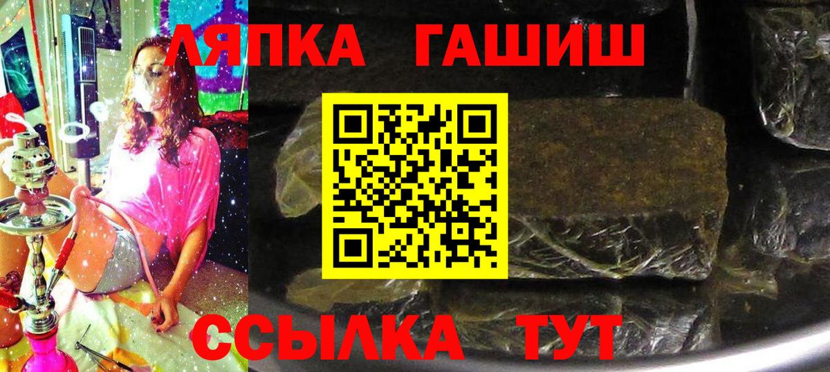 ГАШ VHQ Новоуральск