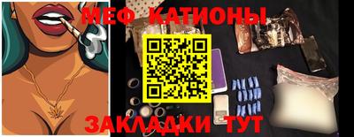 герыч Татарск