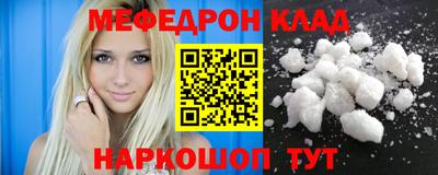 герыч Татарск