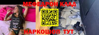 герыч Татарск