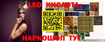 герыч Татарск