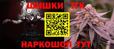 герыч Татарск
