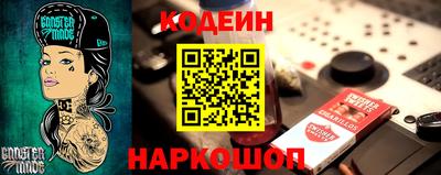 герыч Татарск