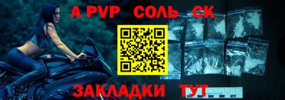 мяу мяу кристалл Туймазы