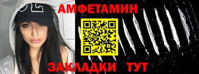 герыч Татарск