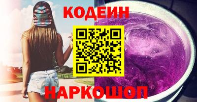 герыч Татарск