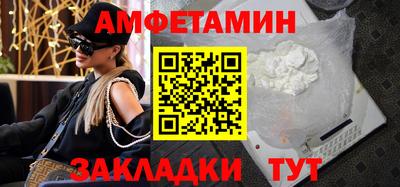 герыч Татарск