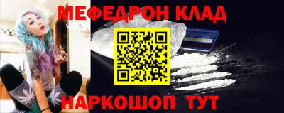 герыч Татарск