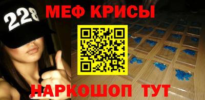 герыч Татарск
