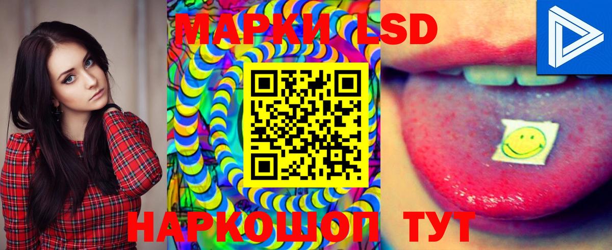 LSD-25 экстази ecstasy  Лсд 25 экстази кислота  Новоуральск  ЛСД экстази  Вход с VPN 