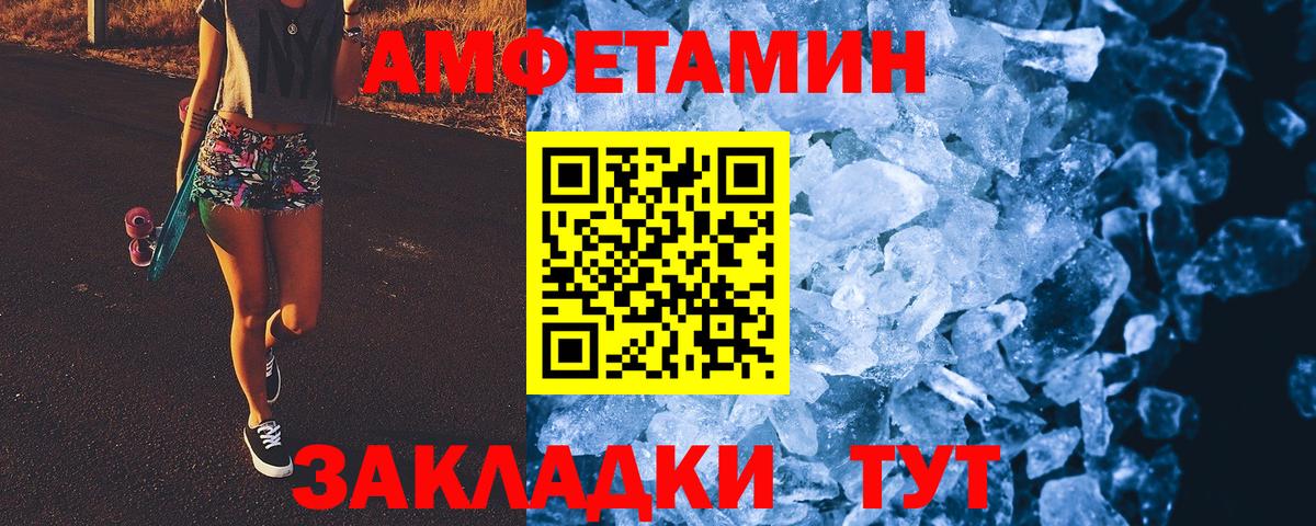 Метамфетамин витя Новоуральск
