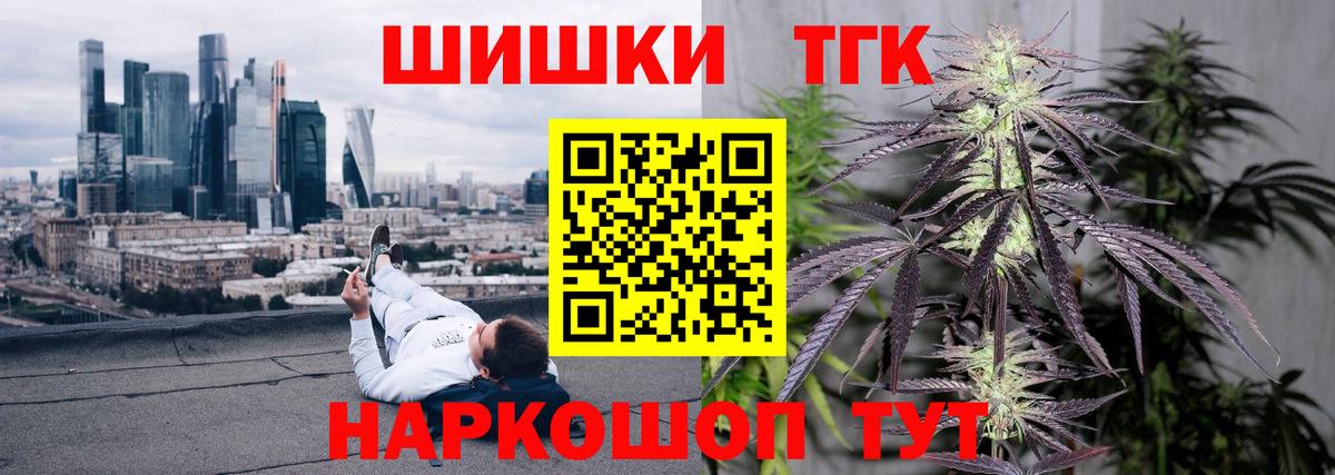 МАРИХУАНА VHQ Новоуральск