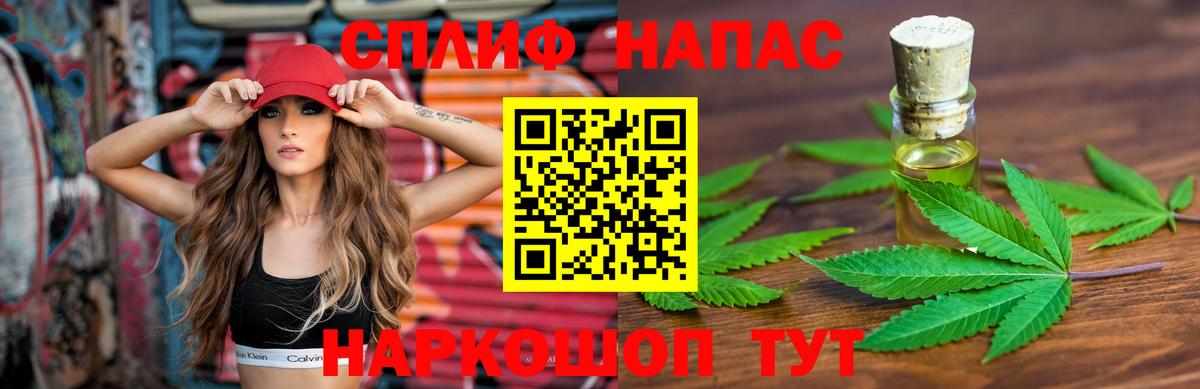 Новоуральск  Марихуана гибрид  Шишки марихуана тримм  Вход с VPN 